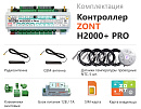 ZONT H2000+ Pro Универсальный GSM / Wi-Fi / Etherrnet контроллер с доставкой в Бийск