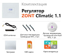 ZONT Climatic 1.1 Погодозависимый автоматический GSM / Wi-Fi регулятор (1 ГВС + 1прямой/смесительный) с доставкой в Бийск