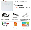 Отопительный термостат Zont SMART NEW Wi-Fi и GSM термостат для газовых и электрических котлов с доставкой в Бийск